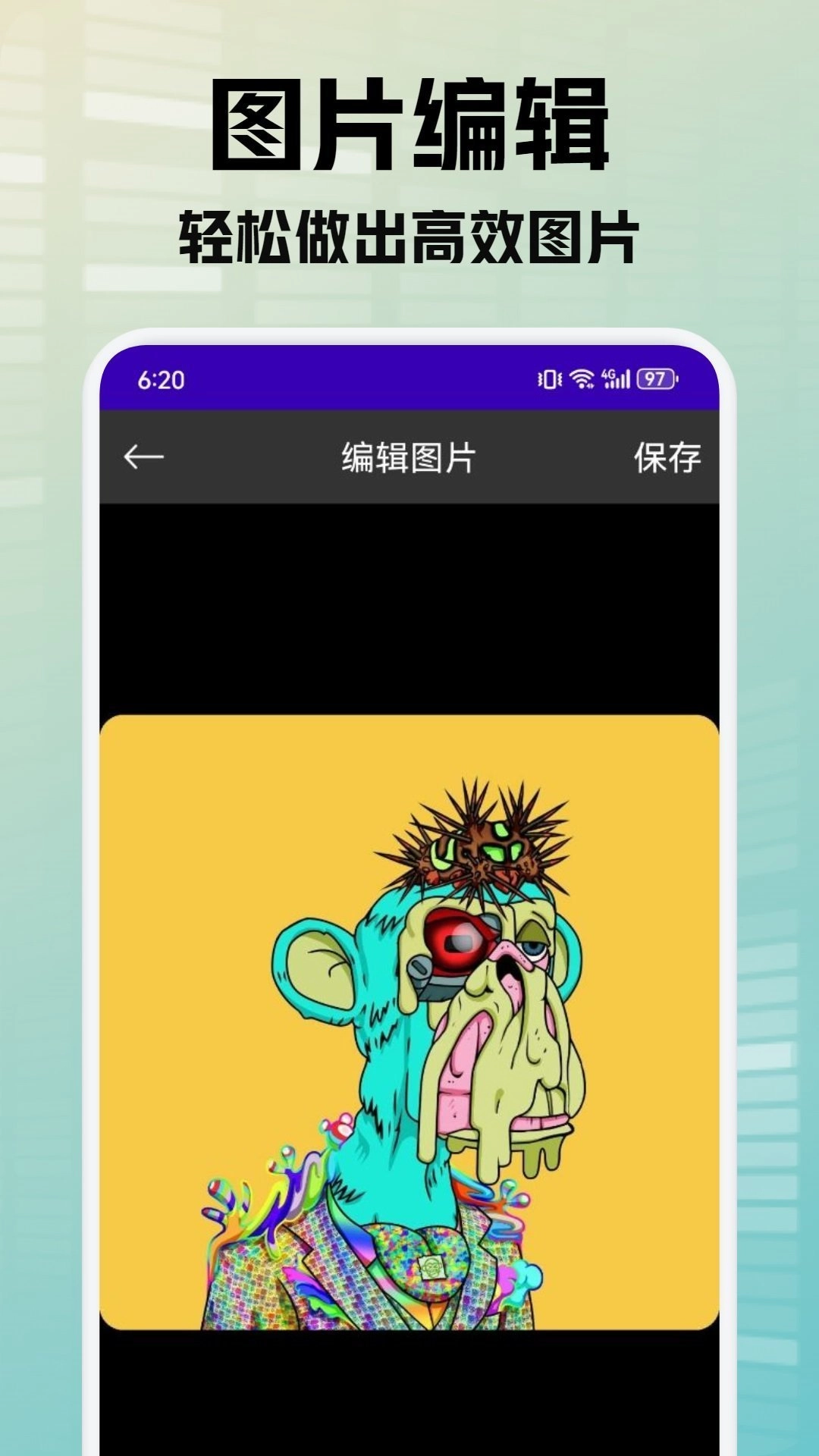 灵动秀壁纸最新版图1