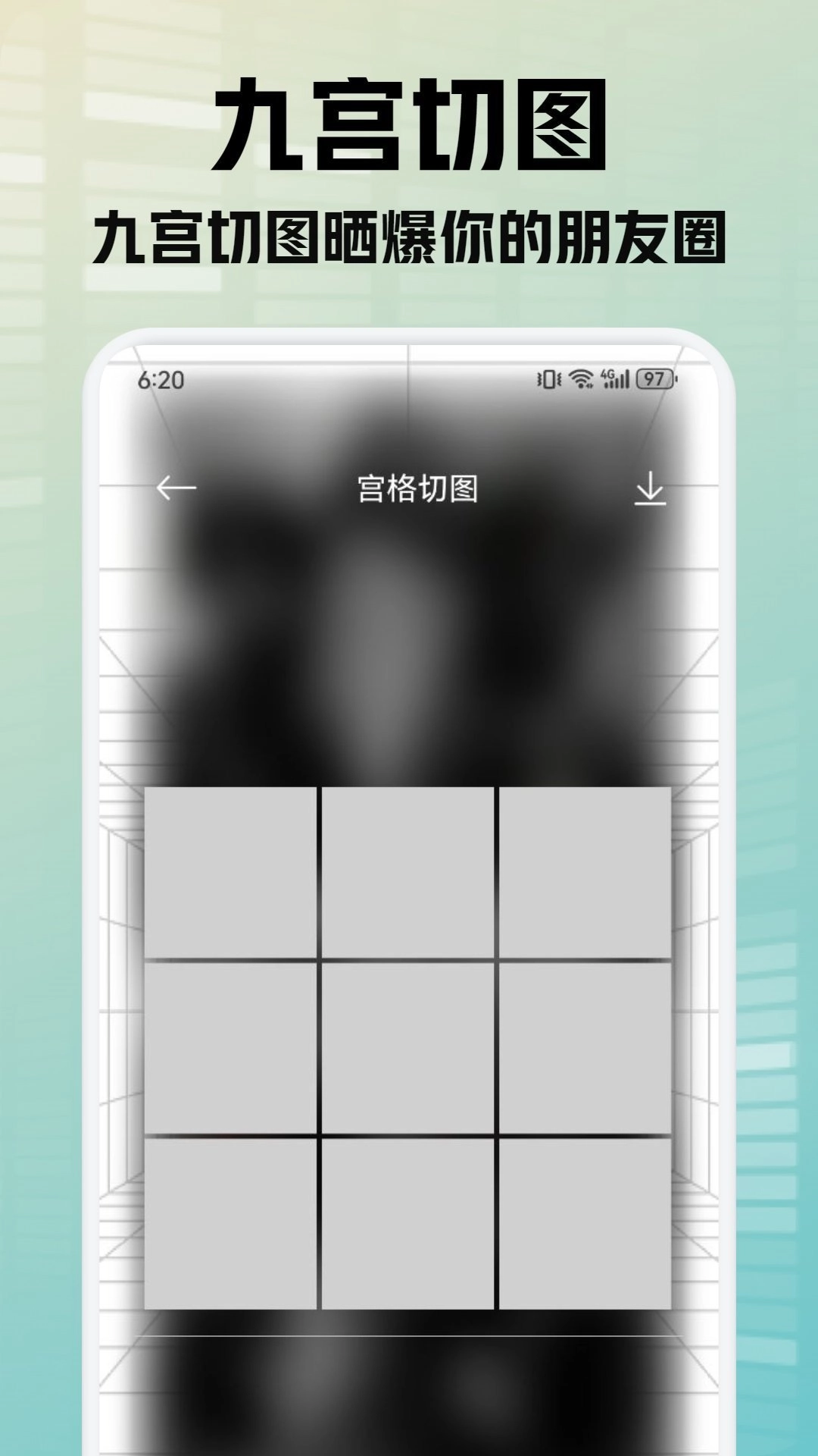 灵动秀壁纸最新版图2