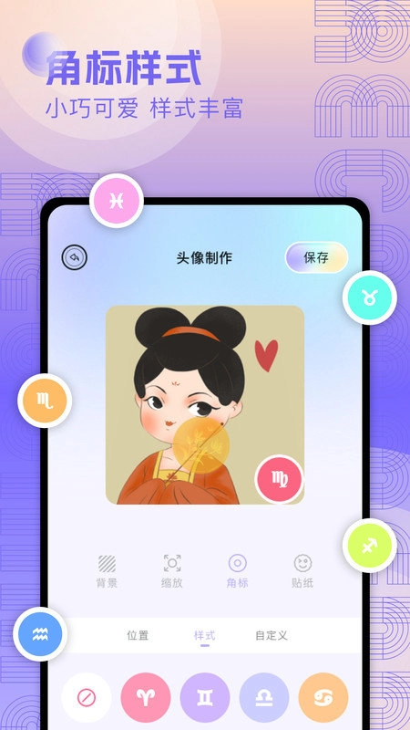 奇妙搜索壁纸通用版图1