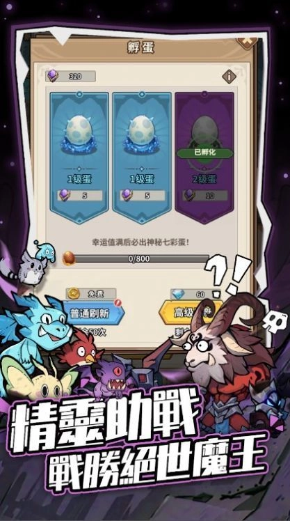 森林宝藏(4)
