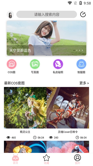 舞图邦手机版图2