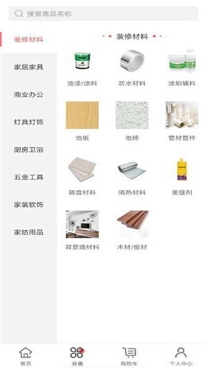 惠享全诚免费原版图3