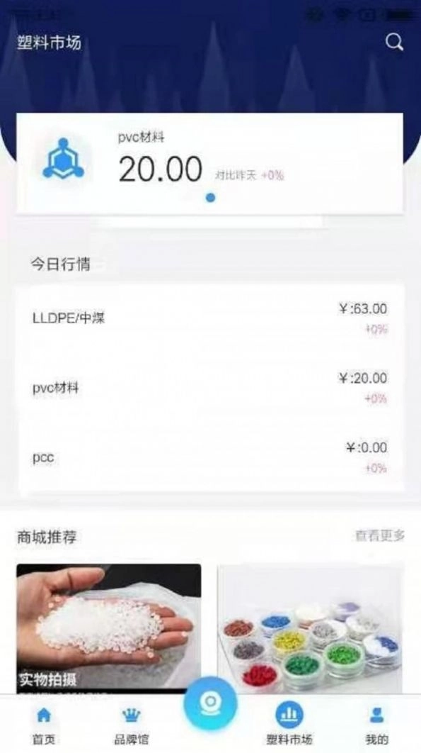 鹫谷官方版图2