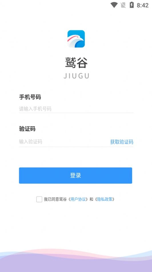 鹫谷官方版图3