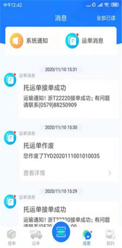 好运狮直装版图2
