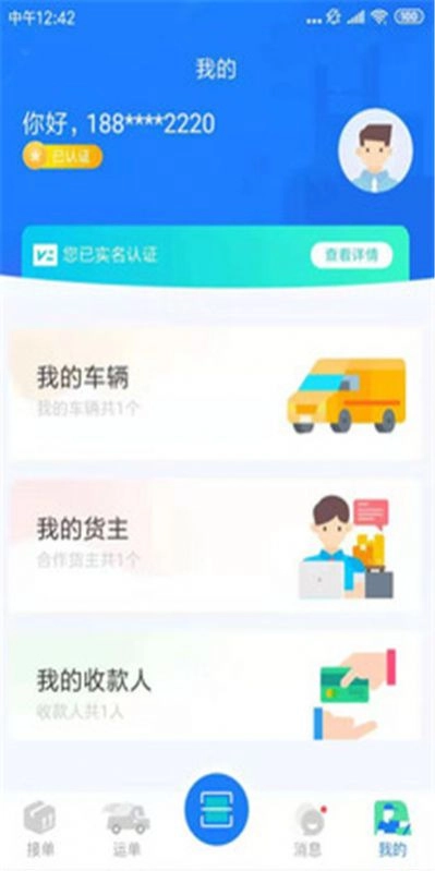 好运狮直装版图3