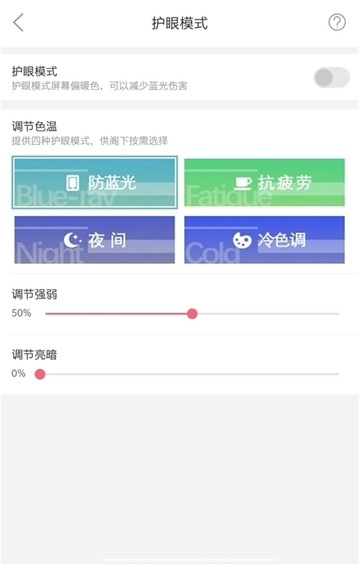 MimikkoUI安卓官方版图2