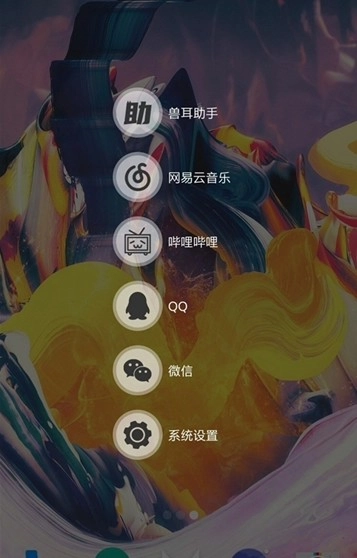 MimikkoUI安卓官方版图3