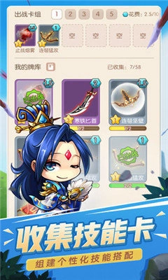 火烧上方谷游戏正版