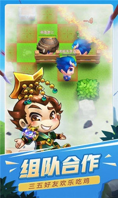 火烧上方谷游戏正版