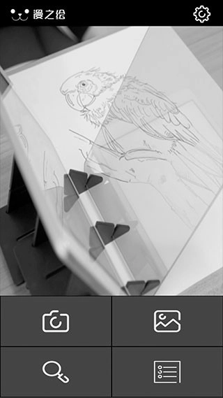 光学绘画直装版