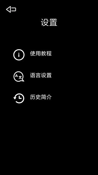 光学绘画直装版