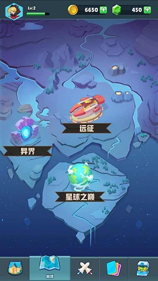 口袋军团2