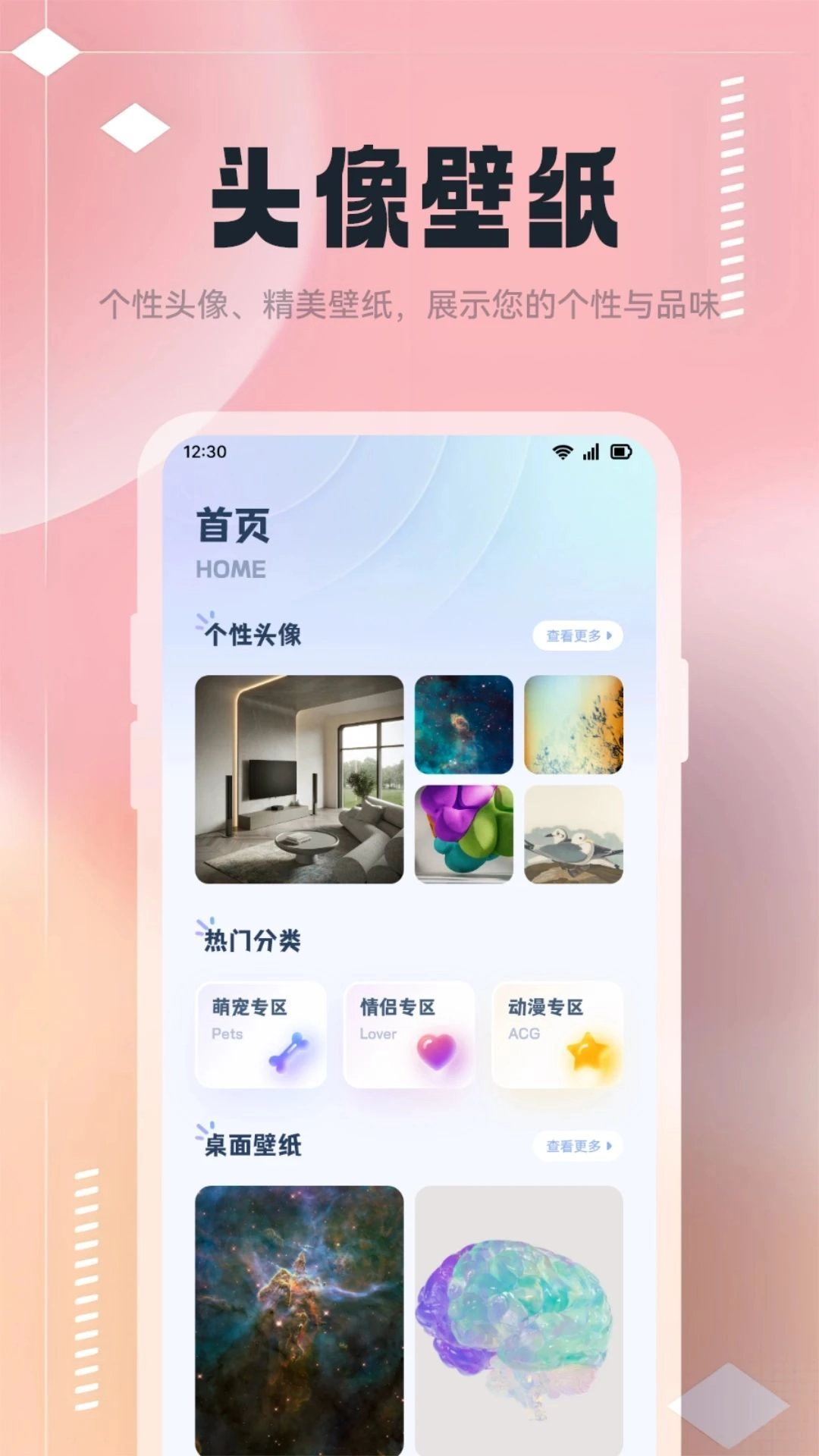 改图鸭Tool直装版图1