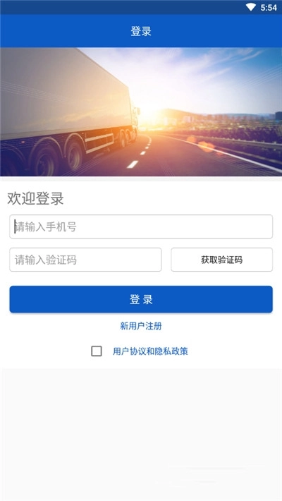 掌上无界手机正版图2