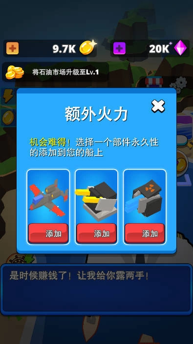 海上攻防战原版