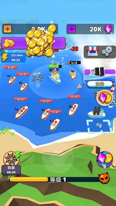 海上攻防战原版
