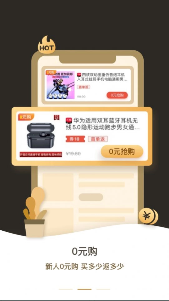 趣多省爵士卡免费原版