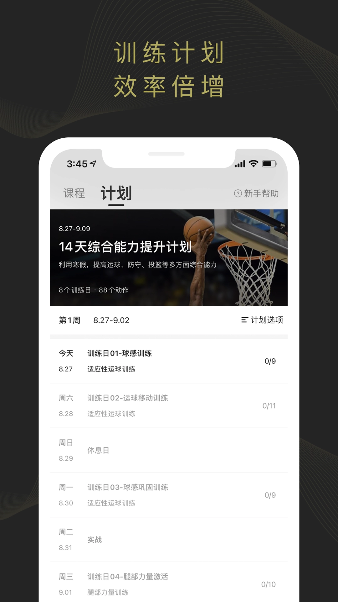 开炼安卓官方版图1