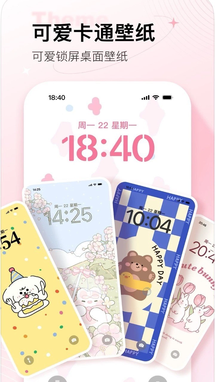 美化元气家无广告版图4