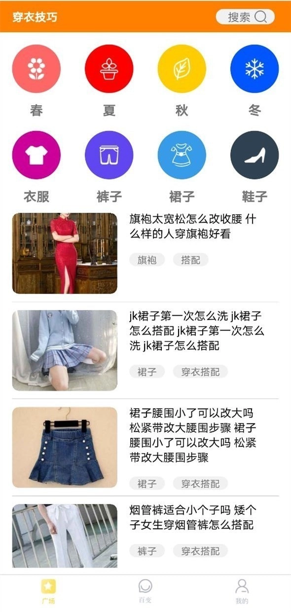 萌乐安卓版下载