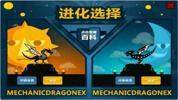 怪兽之城截图2