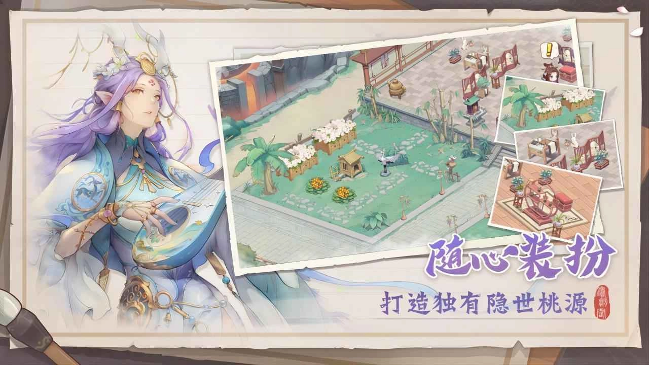 铸剑阁游戏完整版