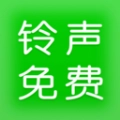 铃声多多官方正版