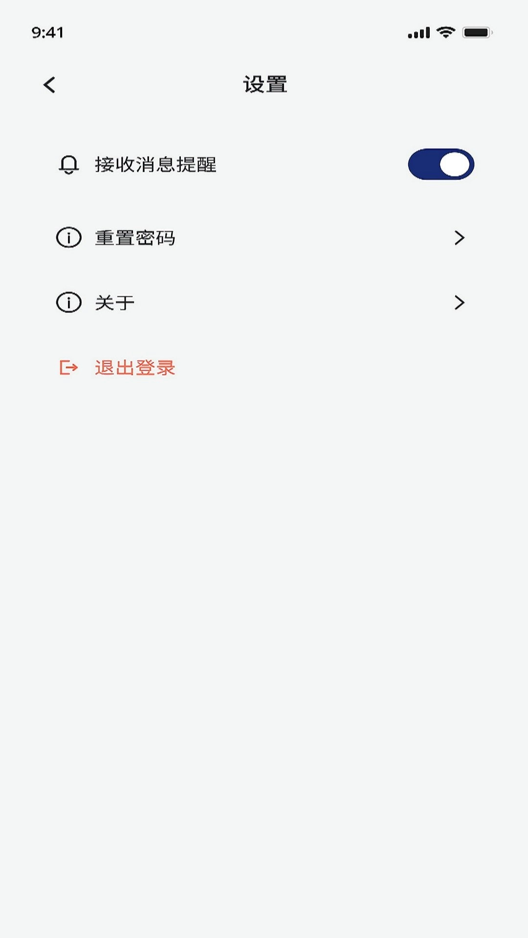 斯派得物流官方正版图3