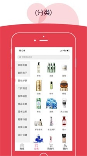 呵呵乐购原版图2