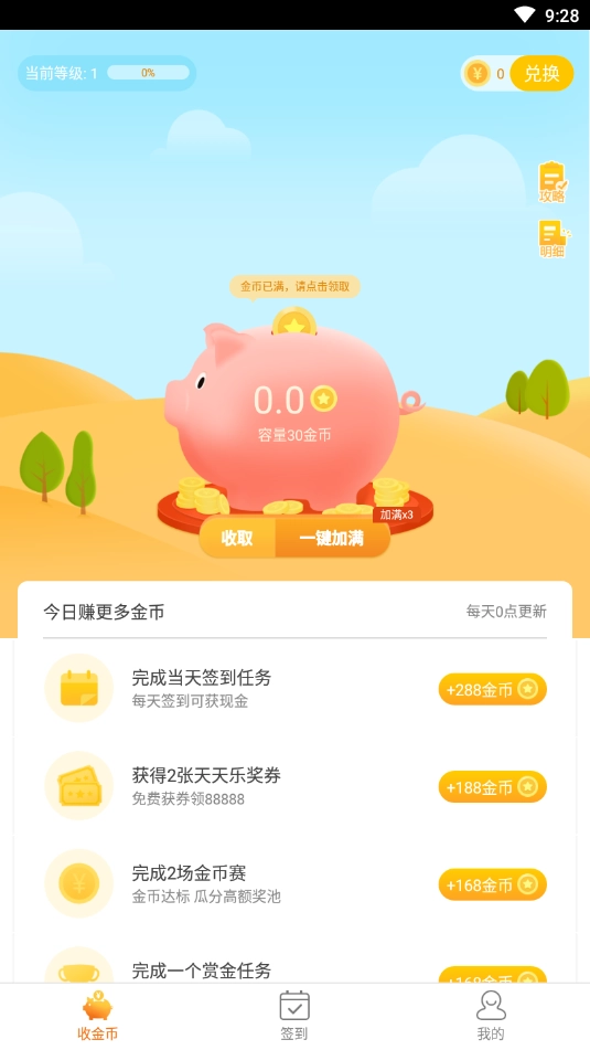 泡泡乐玩最新免费版图1