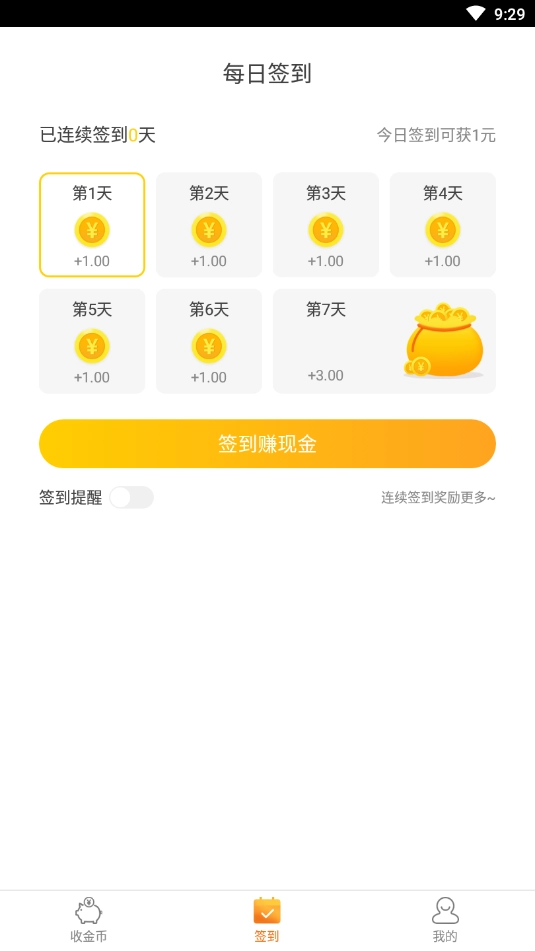 泡泡乐玩最新免费版图2