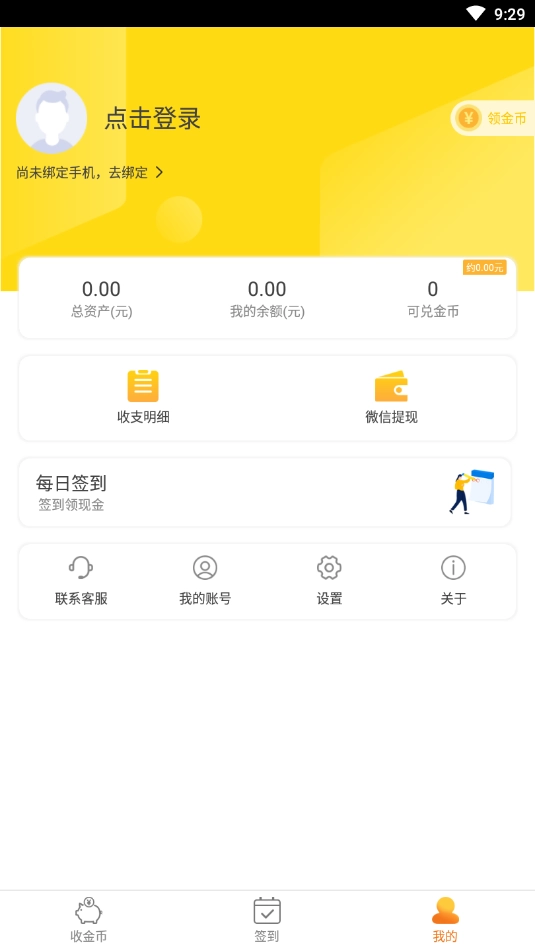 泡泡乐玩最新免费版图3