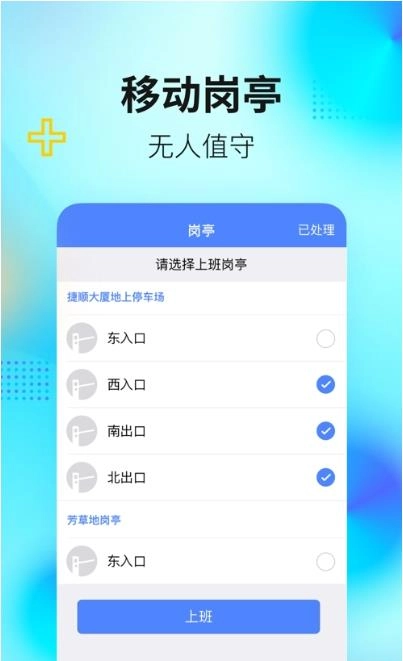 天启管家原版图3