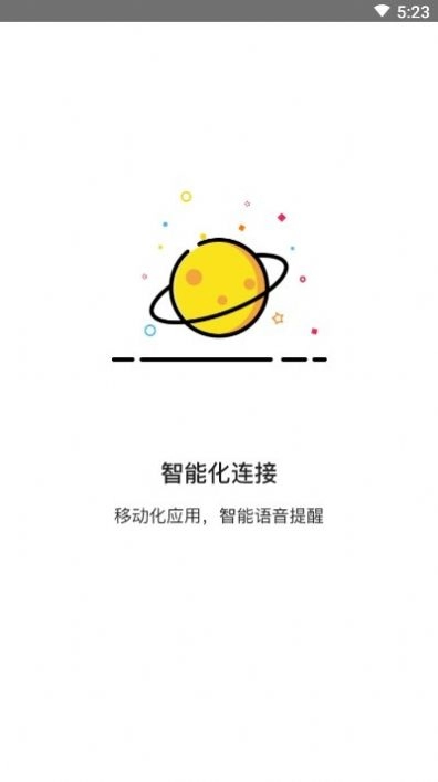U享家最新版图3