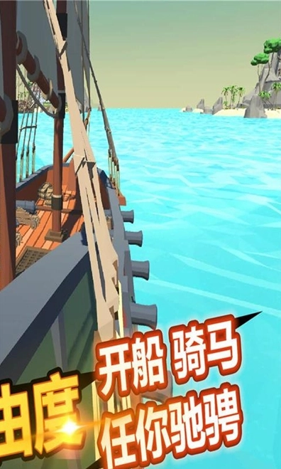 像素吃鸡世界图2