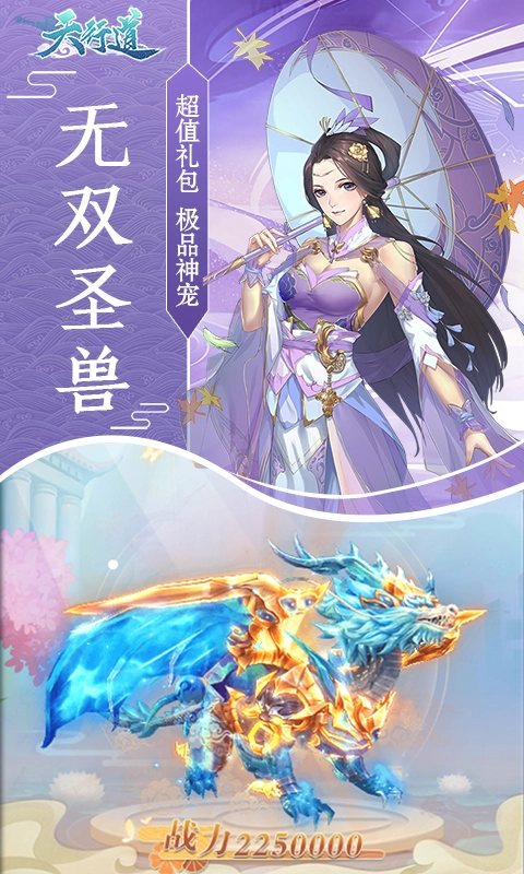 仙人世界(3)