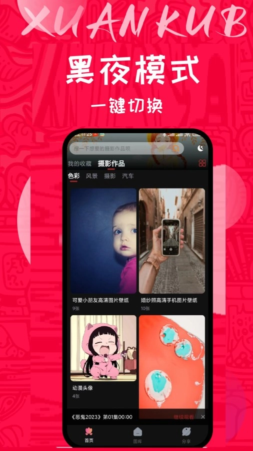 量岛官方最新版图2