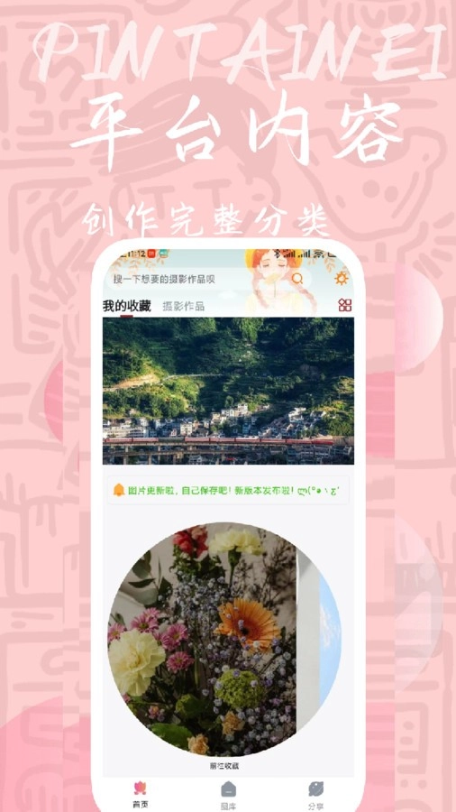 量岛官方最新版图3