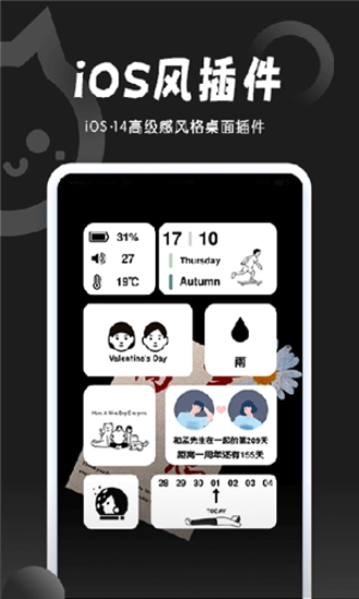 小妖精美化最新免费版图2