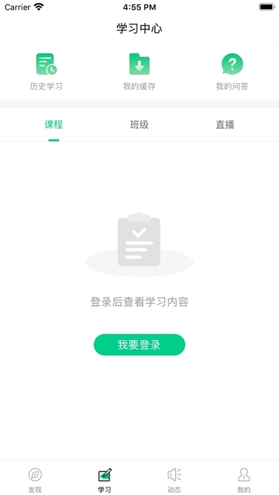 光华学苑2