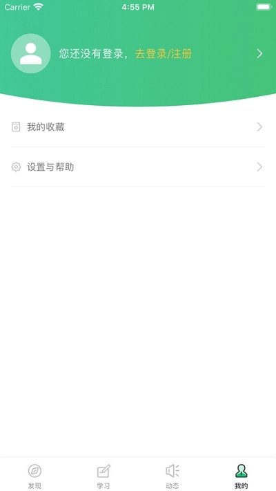光华学苑3