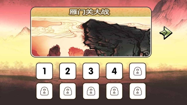 江湖群侠记(3)