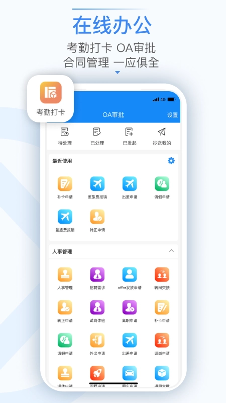 计支宝原版图2