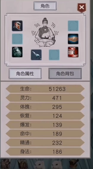 转世当凡人官方版