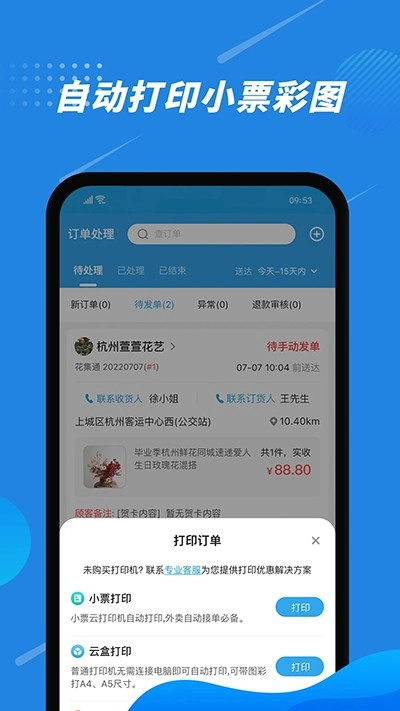 花集通原版图3