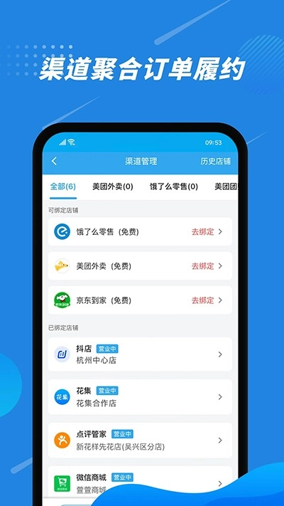 花集通原版图4