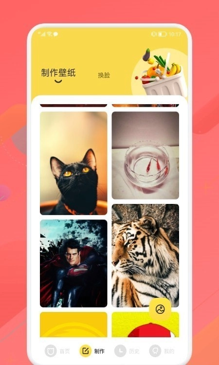 星空主题壁纸最新免费版图2