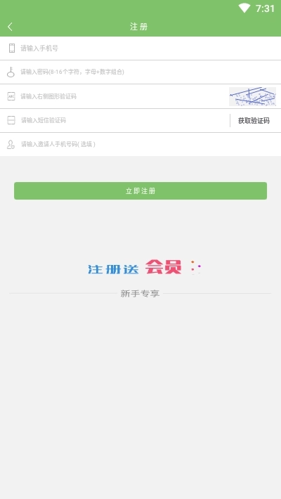 牧春安卓直装版图3
