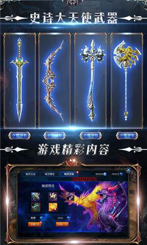 木瓜奇迹MU游戏场景对比图